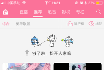 1520995260976926.png 張盼1.png