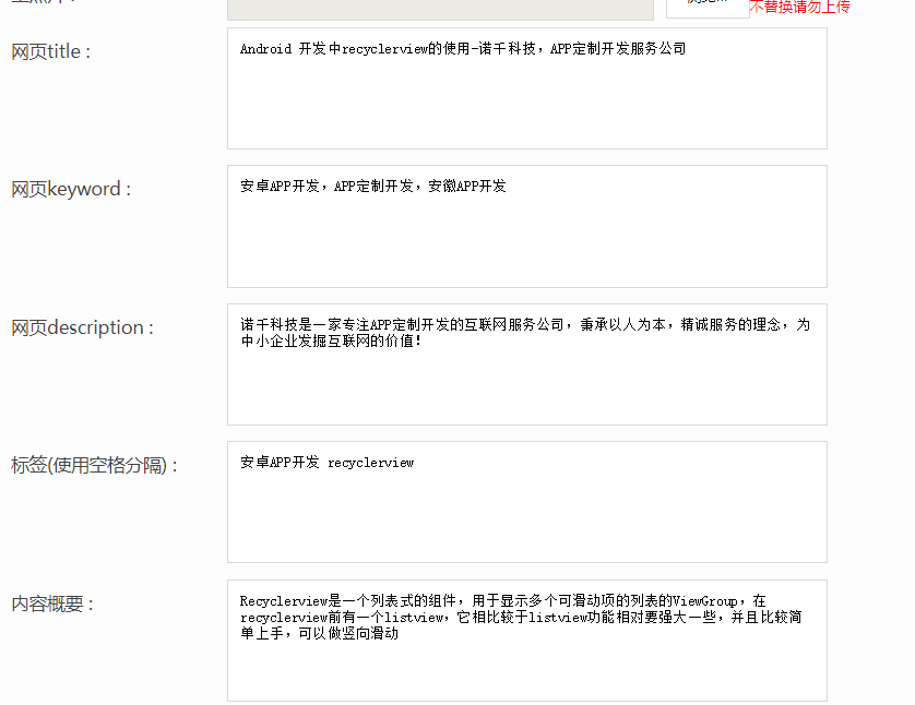 1520997128949102.png 觀點示例4.png