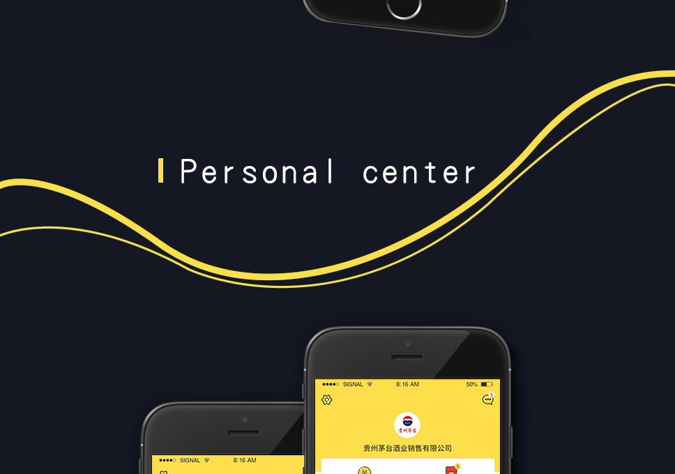 進貨通_06.png
