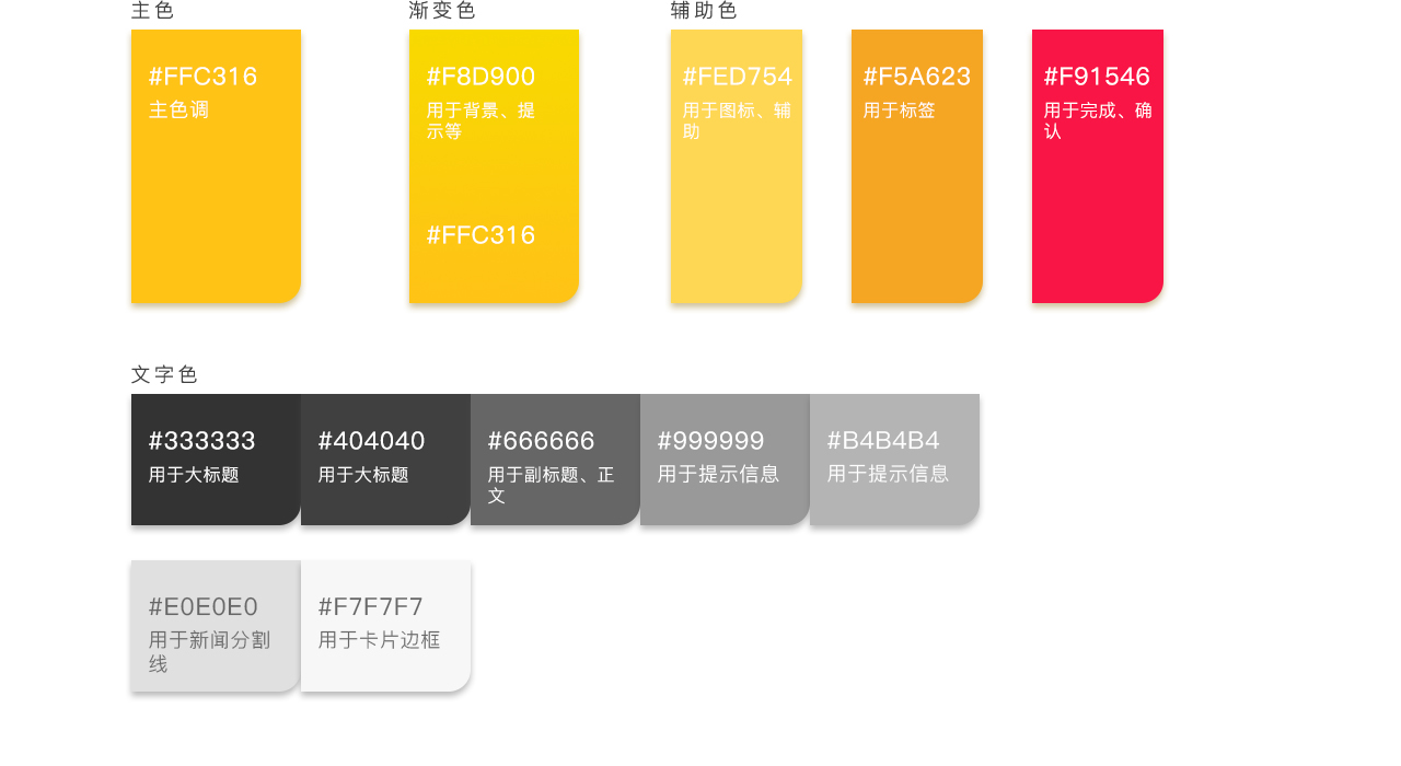 鋒購薈_04.png