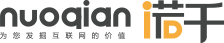 諾千科技APP開(kāi)發(fā)